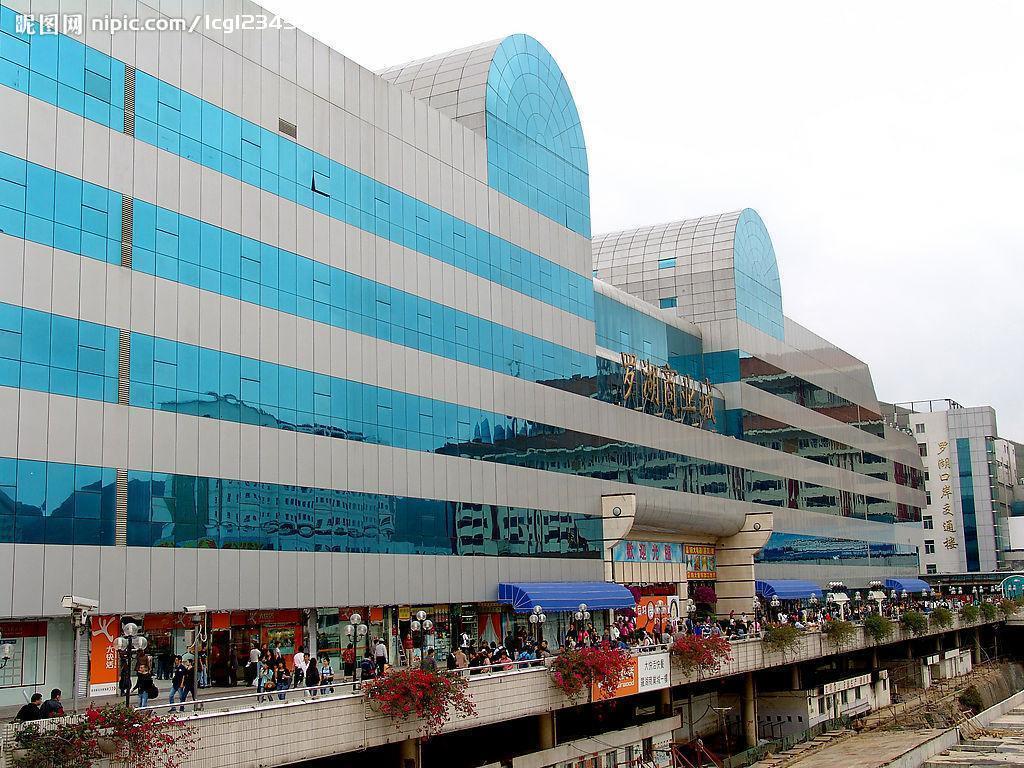 Shenzhen Caa Holy Sun Hotel, Luohu Railway Station Екстериор снимка